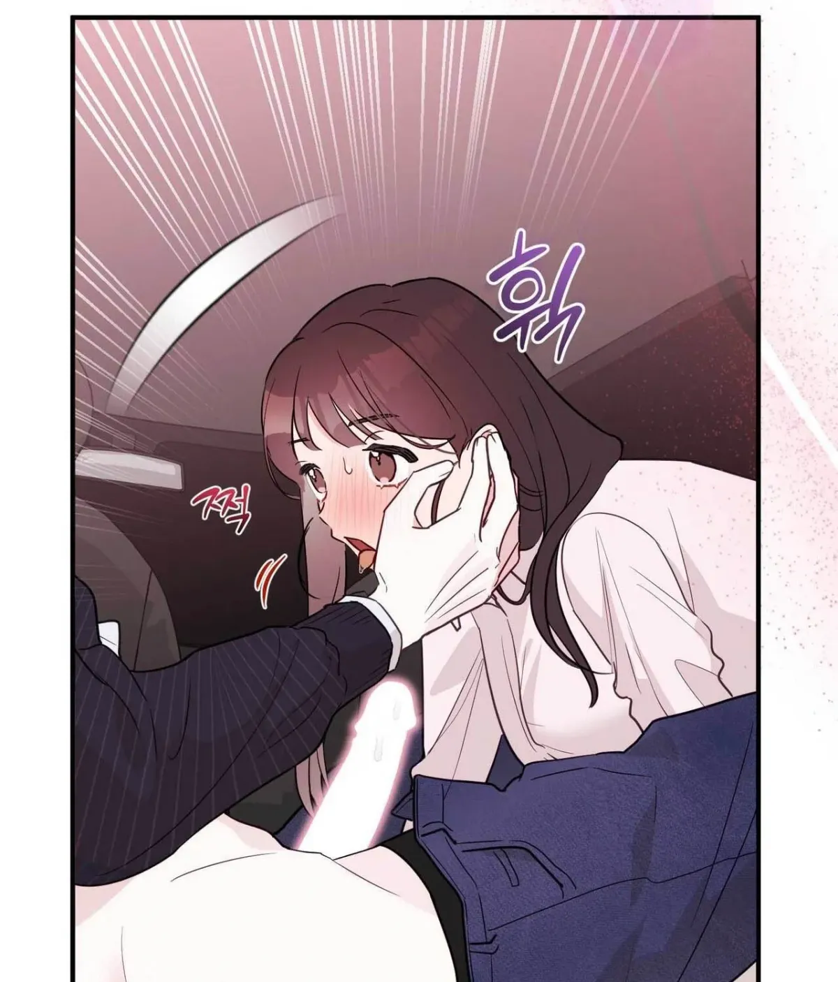 I Raised Him, Then Devoured Him Chapter 17 page 150 - 