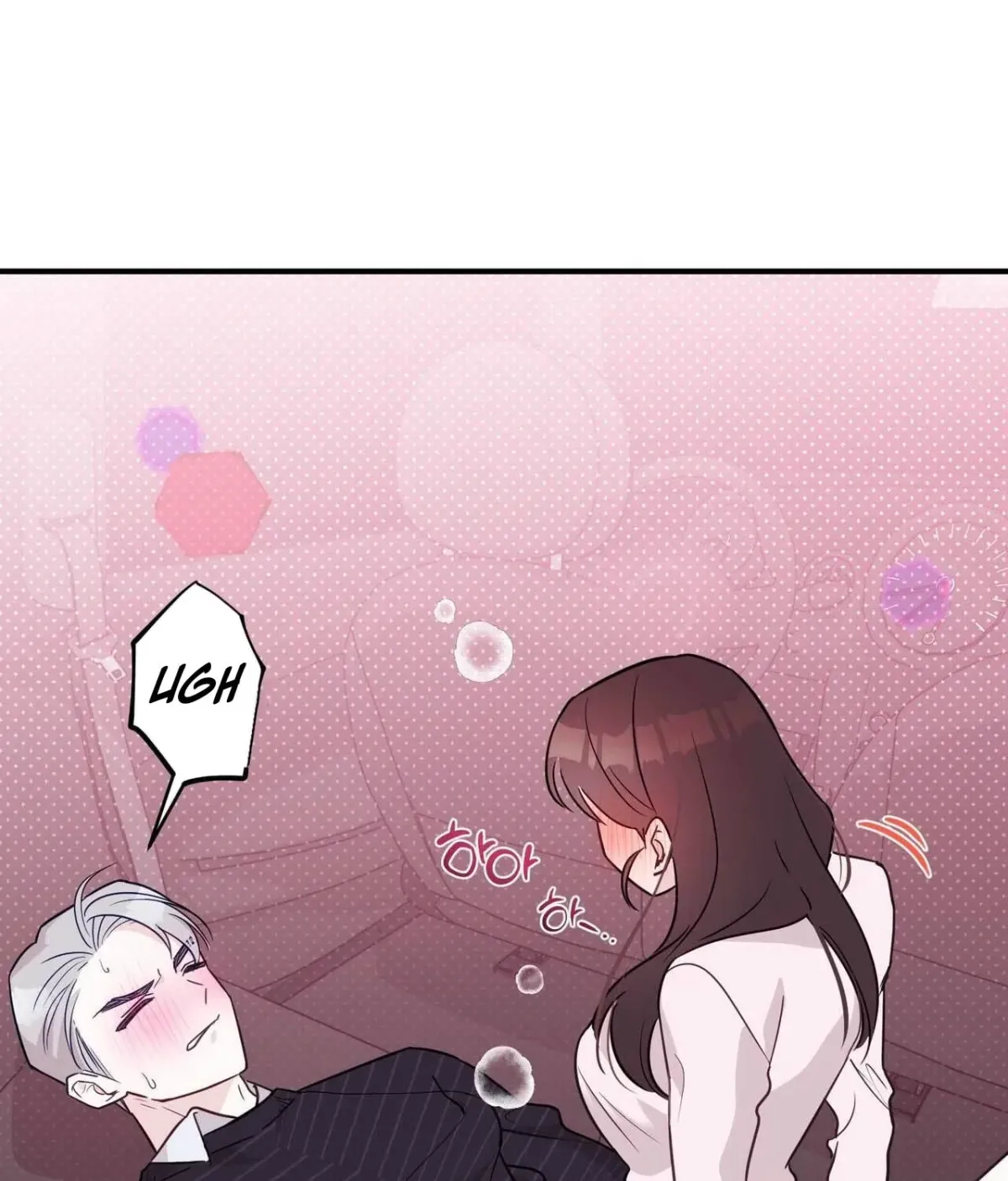 I Raised Him, Then Devoured Him Chapter 17 page 173 - 