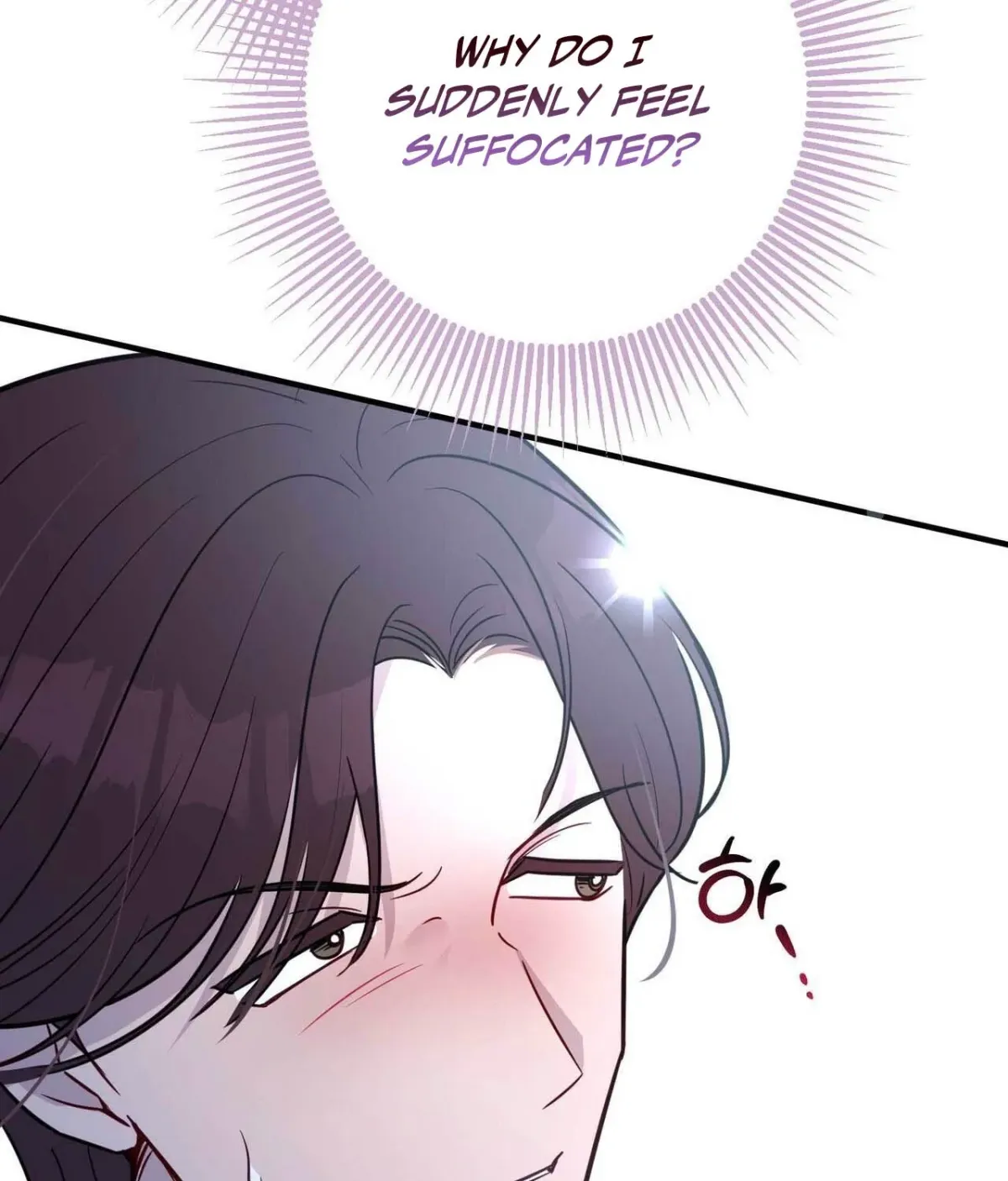 I Raised Him, Then Devoured Him Chapter 17 page 22 - 