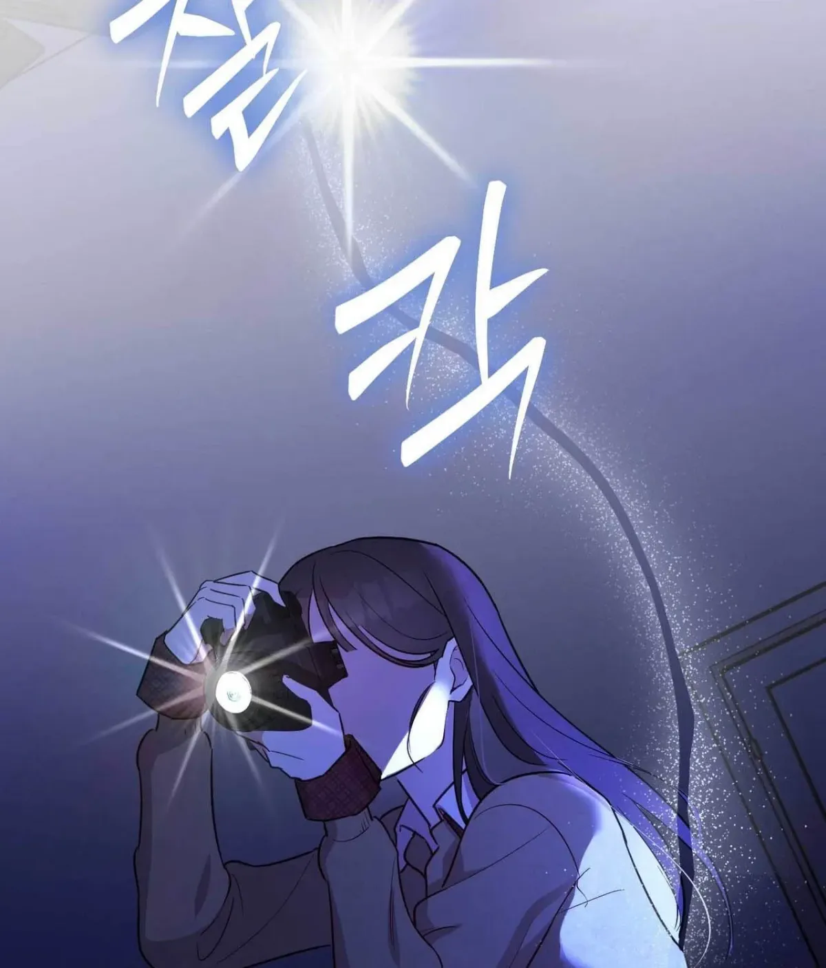 I Raised Him, Then Devoured Him Chapter 17 page 25 - 