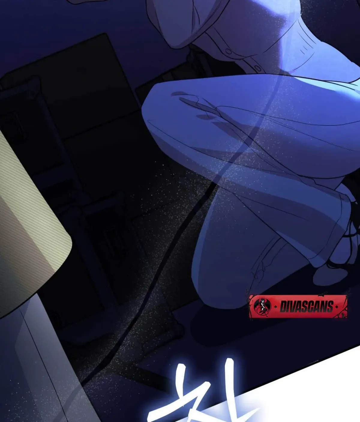 I Raised Him, Then Devoured Him Chapter 17 page 26 - 