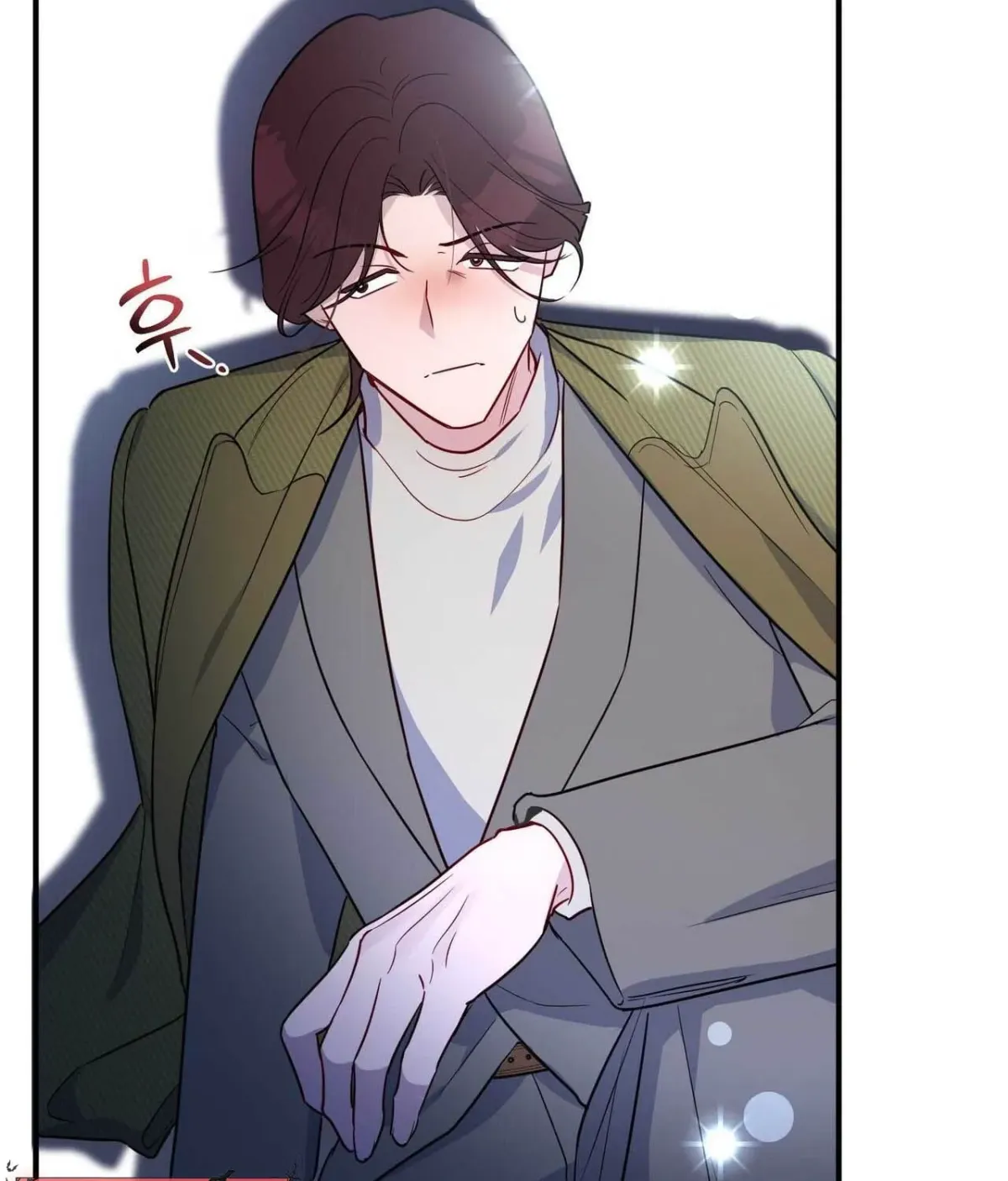 I Raised Him, Then Devoured Him Chapter 17 page 28 - 