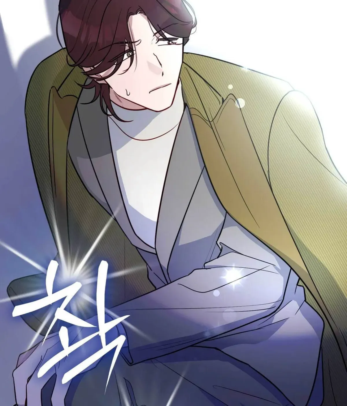 I Raised Him, Then Devoured Him Chapter 17 page 38 - 
