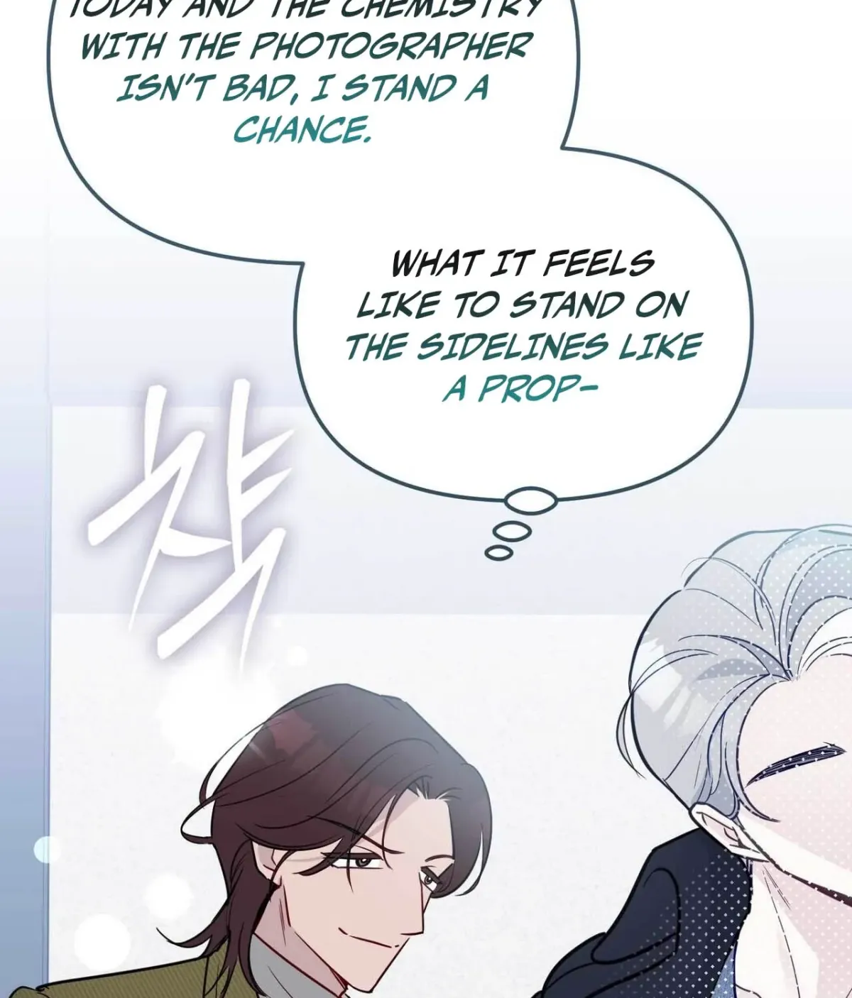 I Raised Him, Then Devoured Him Chapter 17 page 5 - 