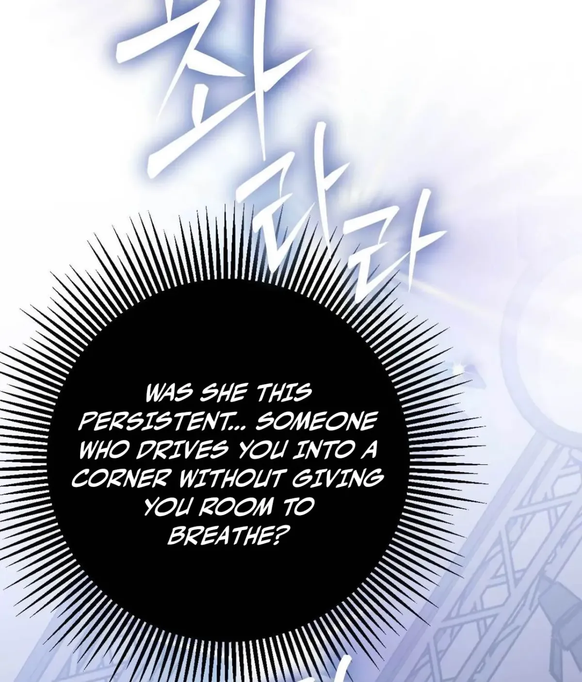 I Raised Him, Then Devoured Him Chapter 17 page 42 - 