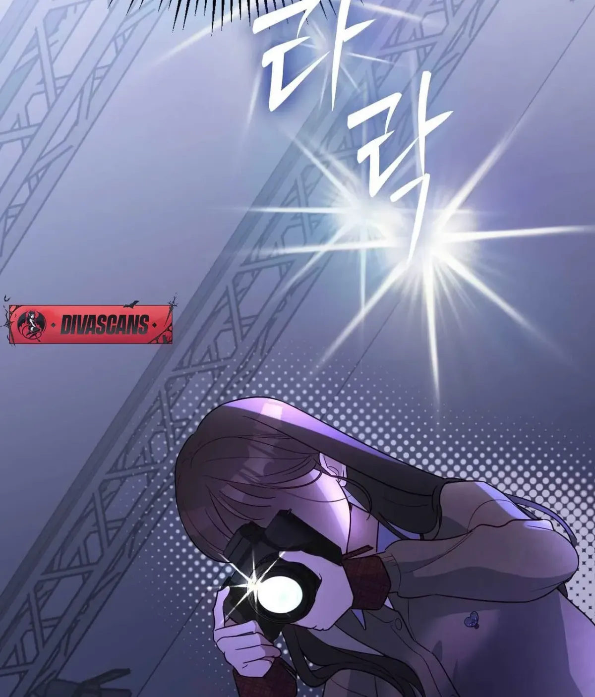 I Raised Him, Then Devoured Him Chapter 17 page 43 - 