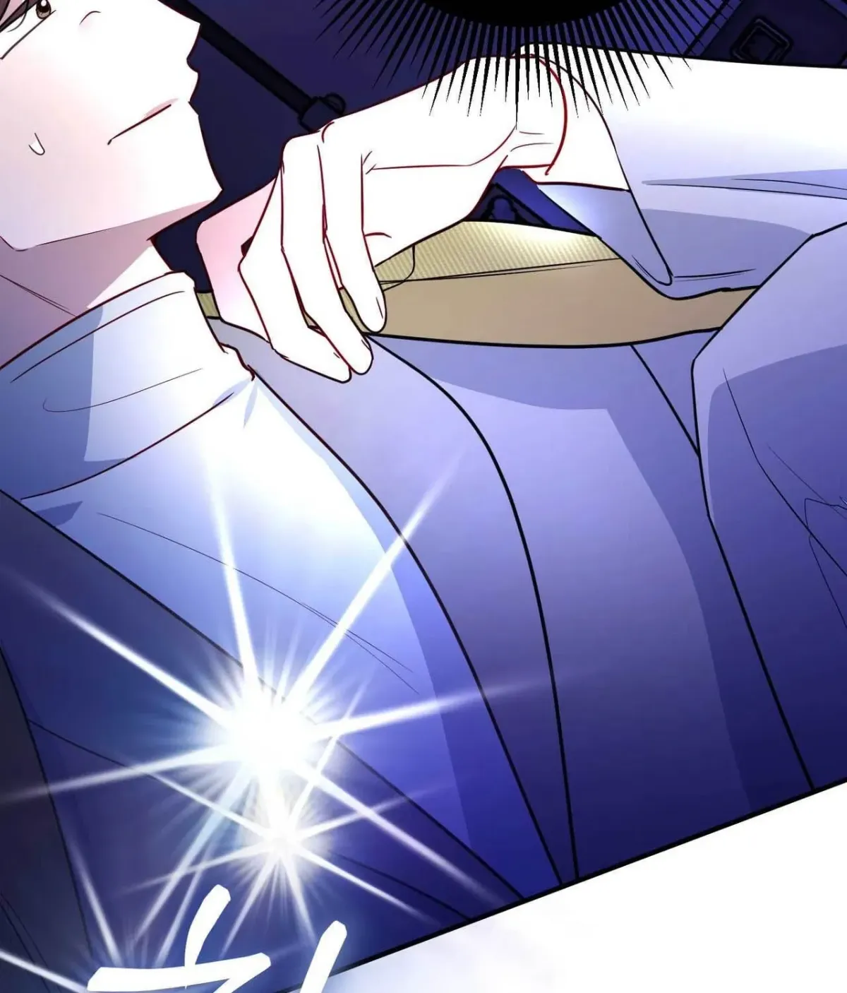 I Raised Him, Then Devoured Him Chapter 17 page 45 - 