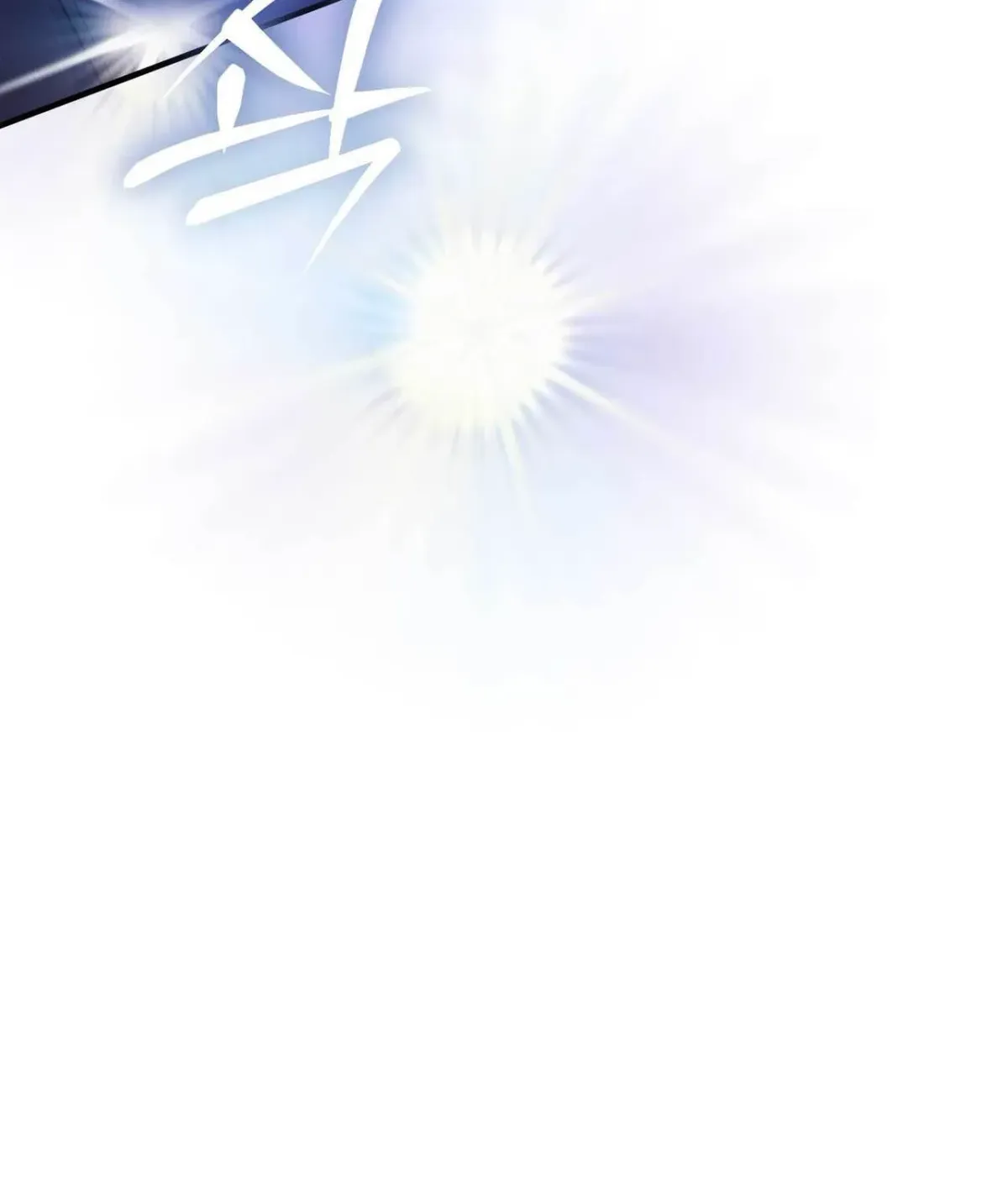 I Raised Him, Then Devoured Him Chapter 17 page 46 - 