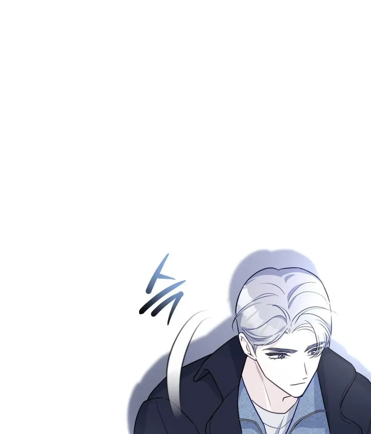 I Raised Him, Then Devoured Him Chapter 17 page 47 - 