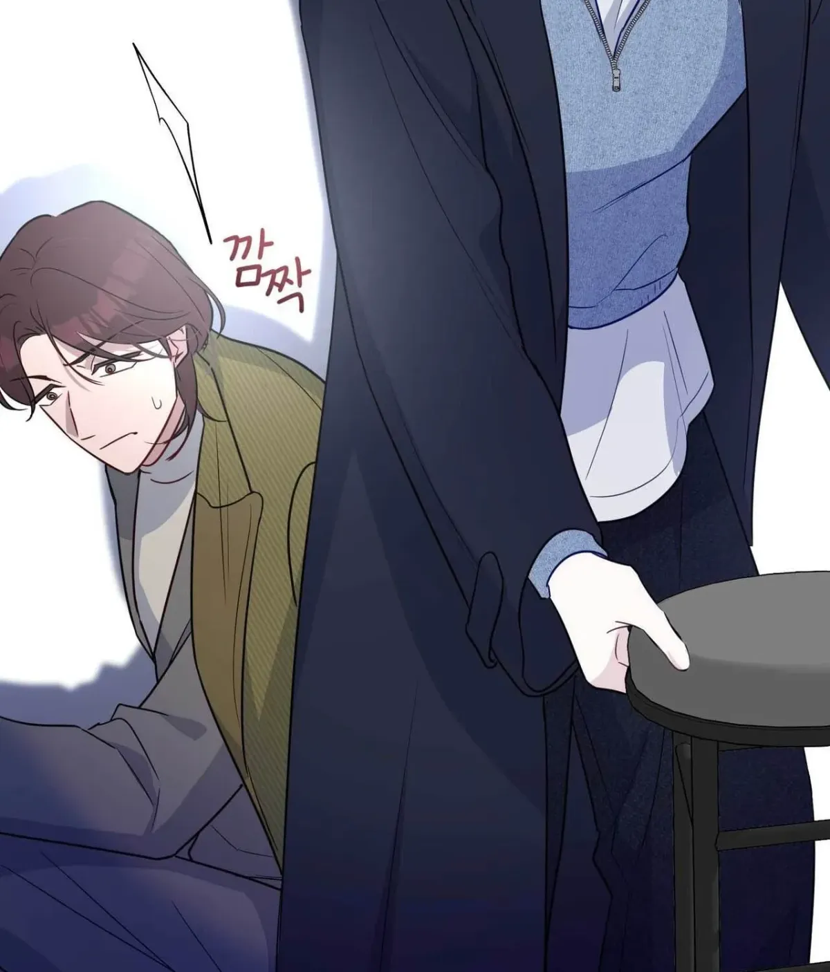 I Raised Him, Then Devoured Him Chapter 17 page 48 - 