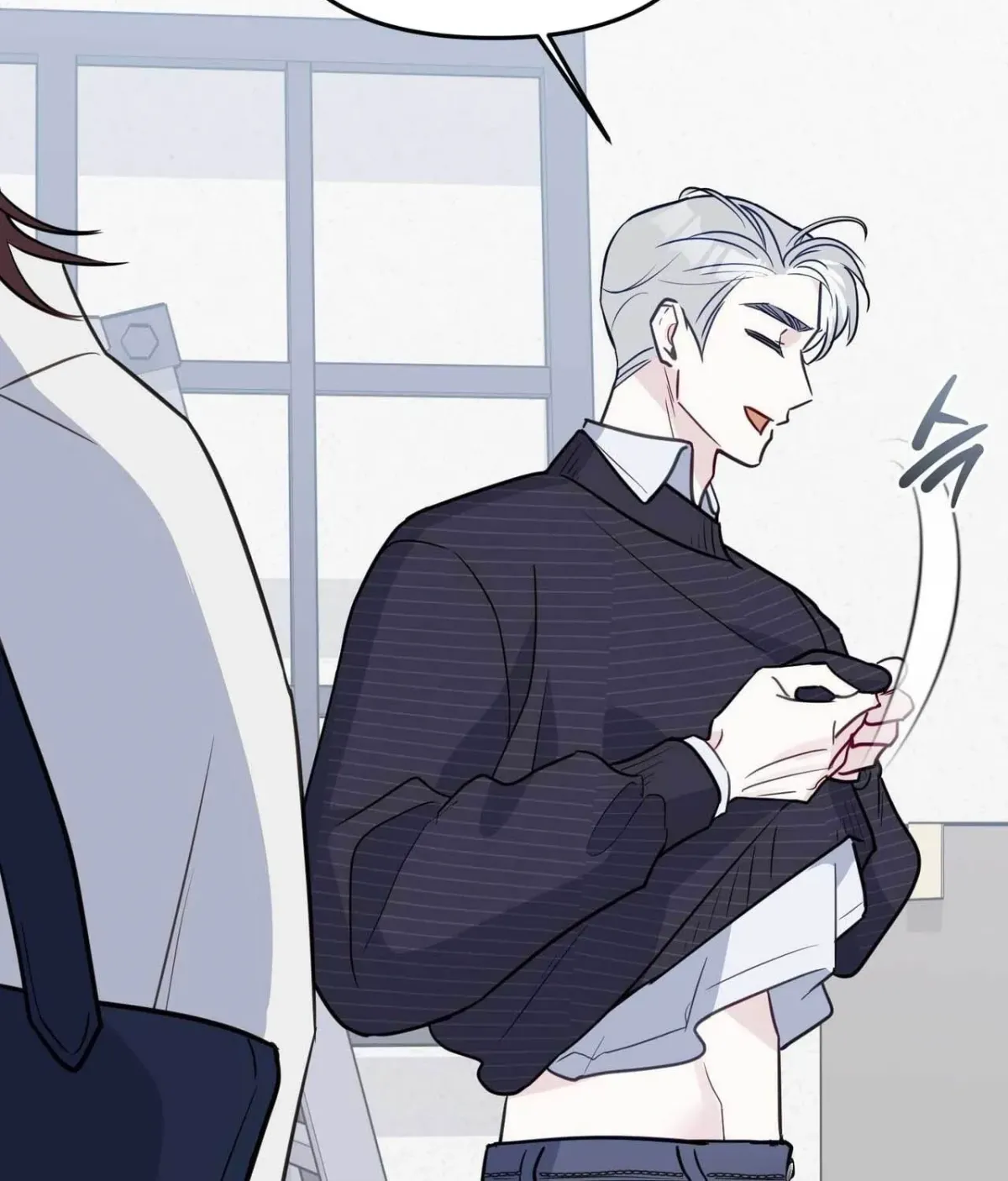 I Raised Him, Then Devoured Him Chapter 17 page 62 - 