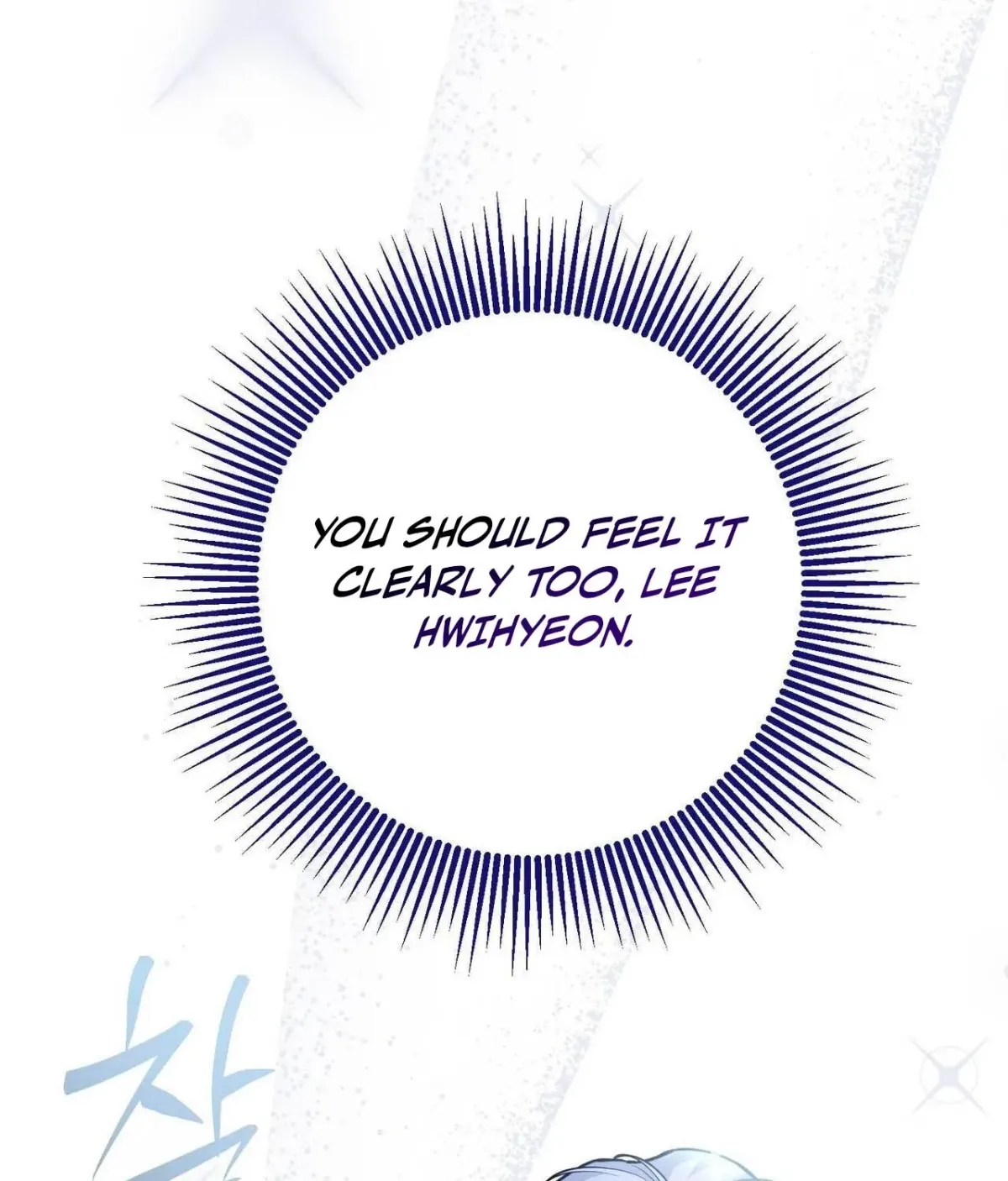 I Raised Him, Then Devoured Him Chapter 17 page 8 - 