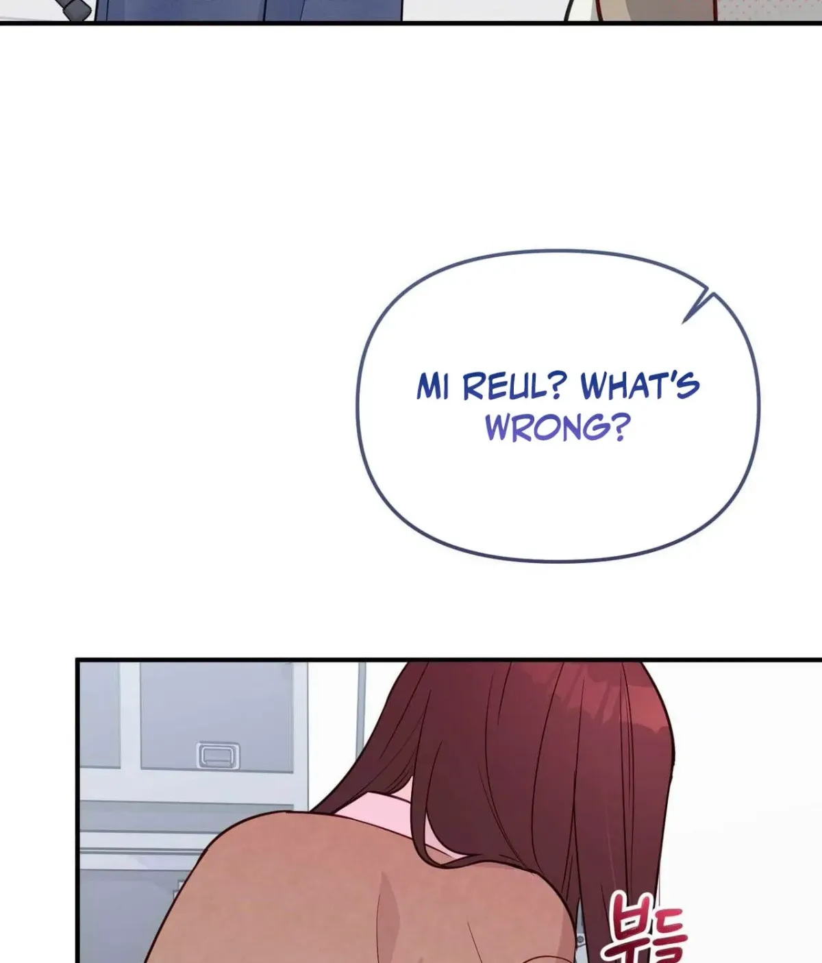 I Raised Him, Then Devoured Him Chapter 17 page 75 - 