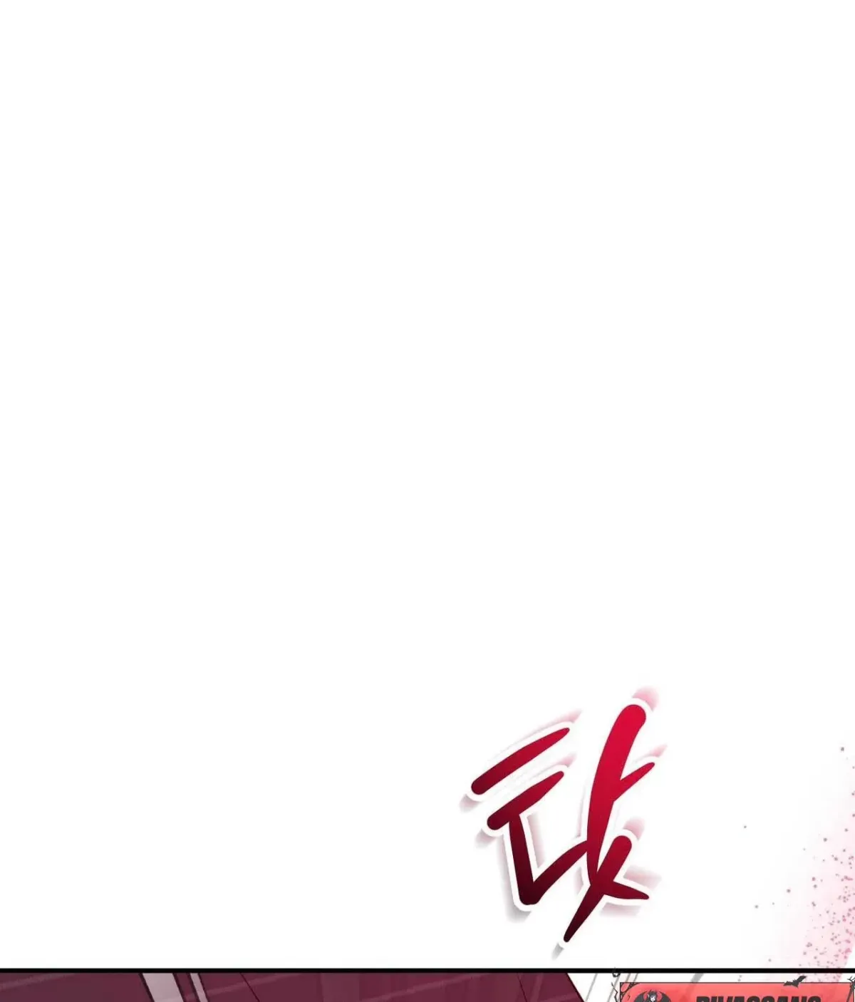 I Raised Him, Then Devoured Him Chapter 17 page 77 - 