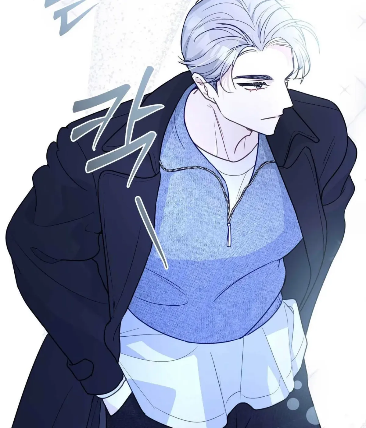 I Raised Him, Then Devoured Him Chapter 17 page 9 - 