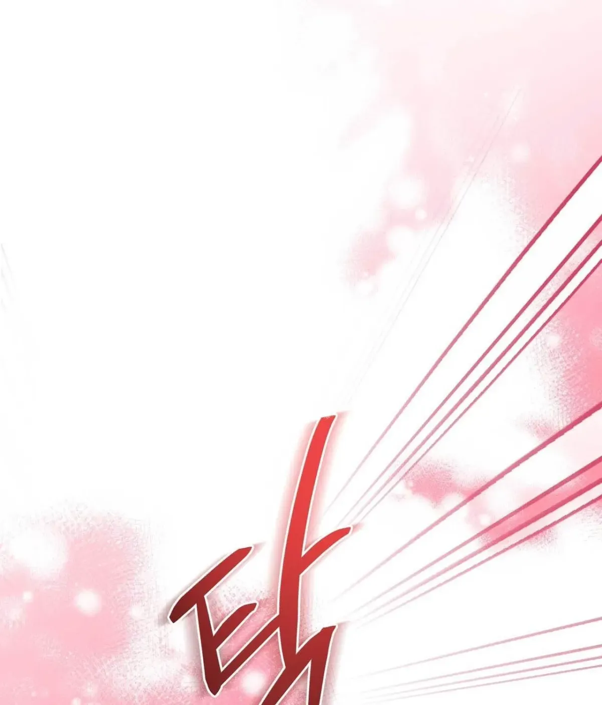 I Raised Him, Then Devoured Him Chapter 17 page 85 - 