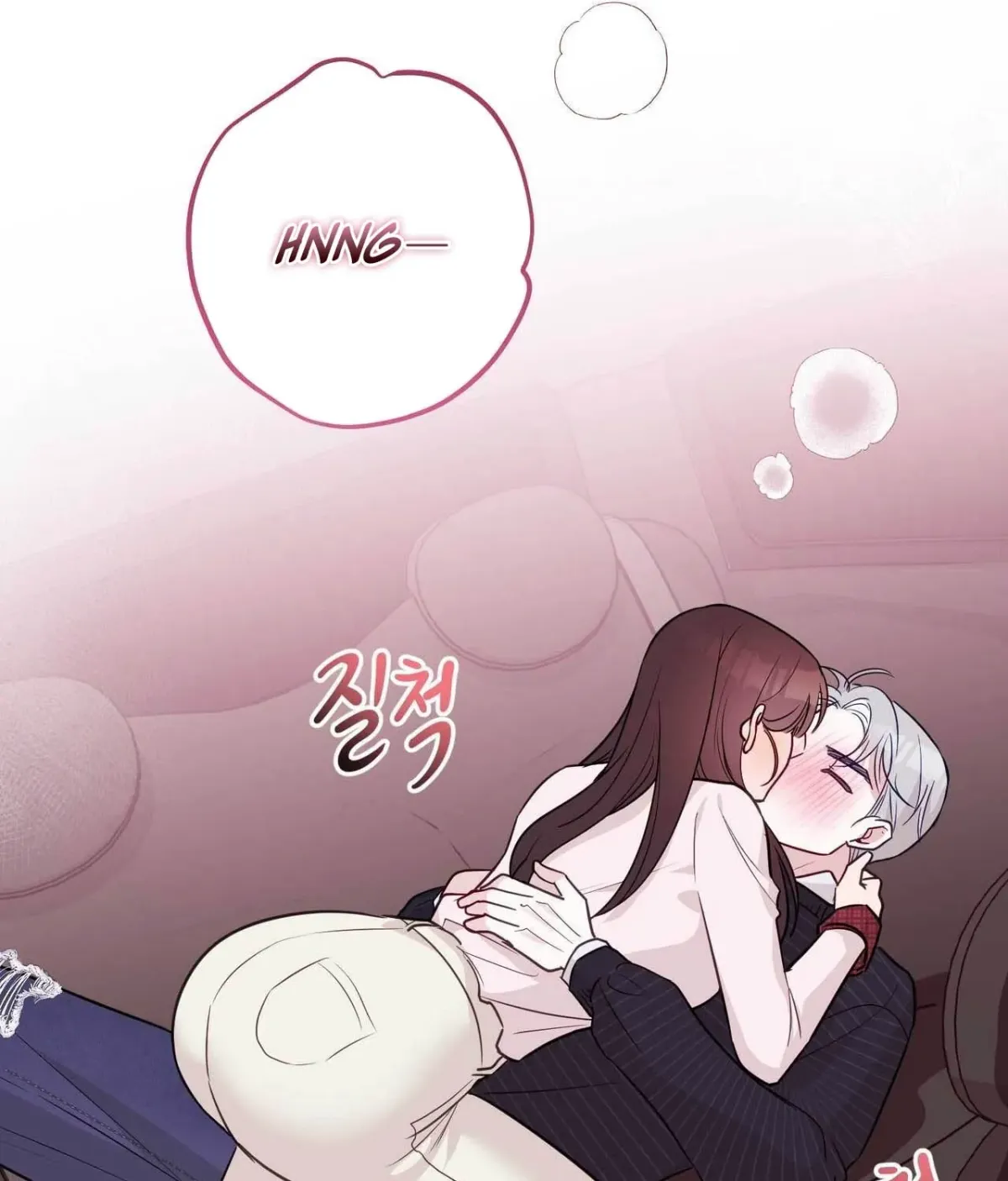 I Raised Him, Then Devoured Him Chapter 17 page 90 - 