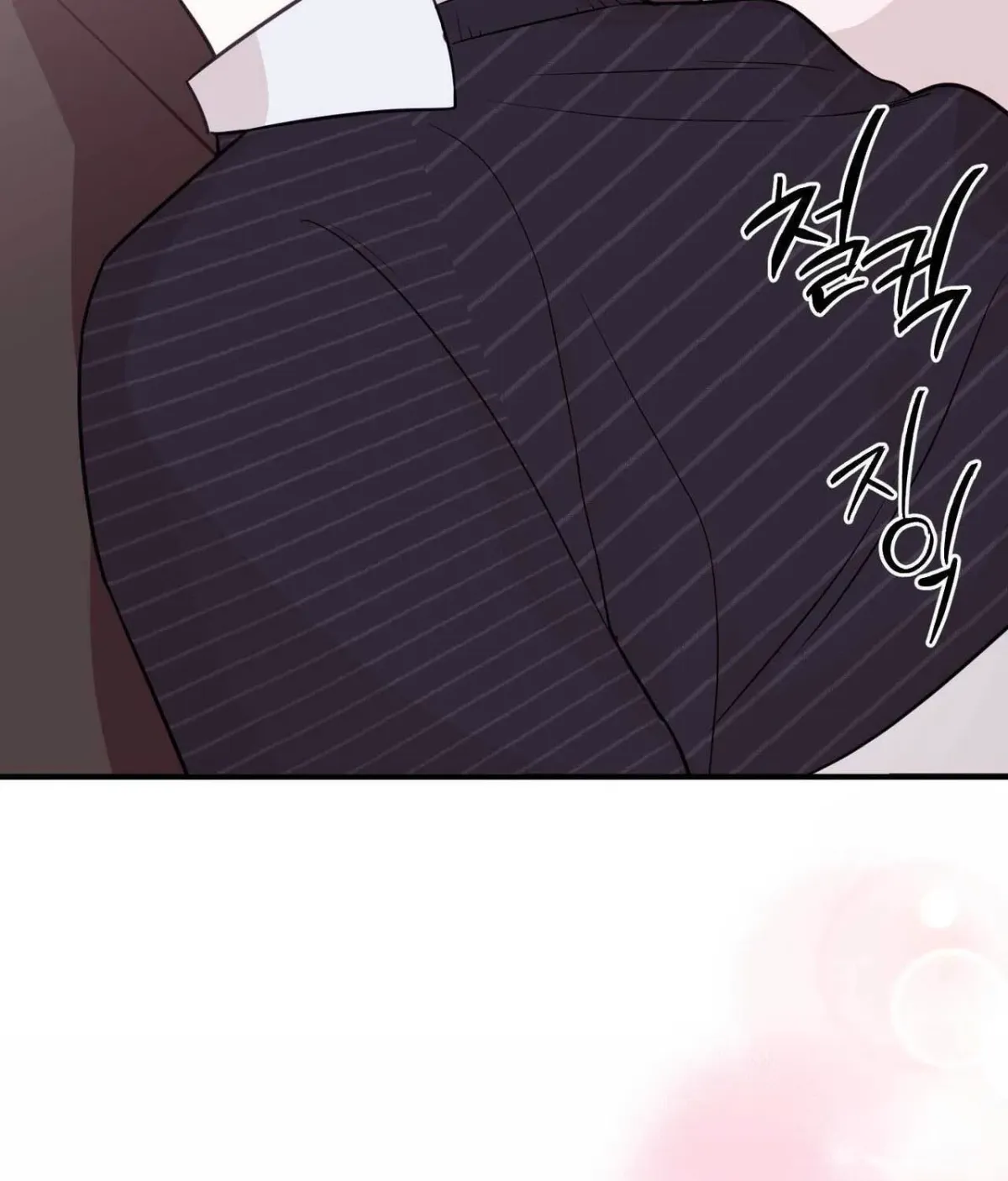 I Raised Him, Then Devoured Him Chapter 17 page 96 - 
