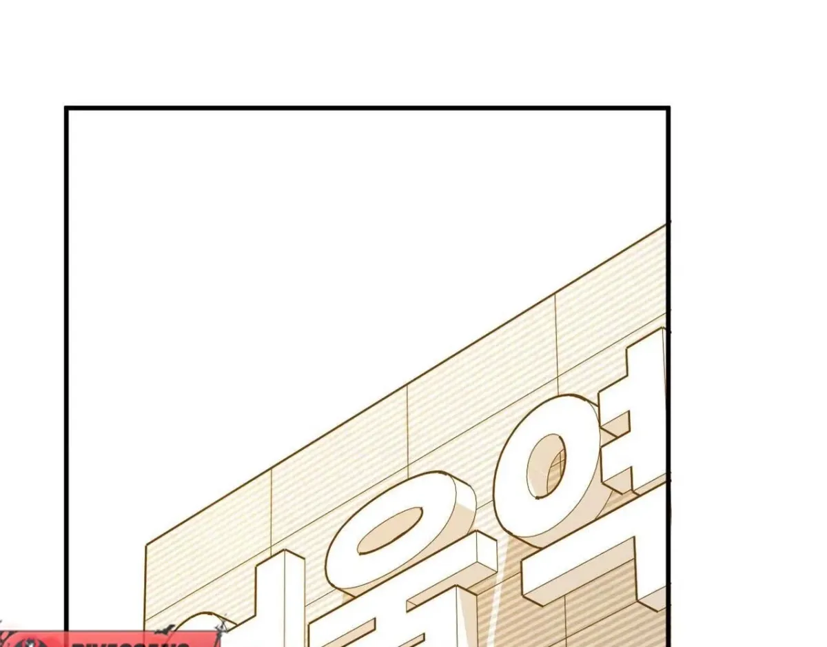 I Raised Him, Then Devoured Him Chapter 18 page 111 - 