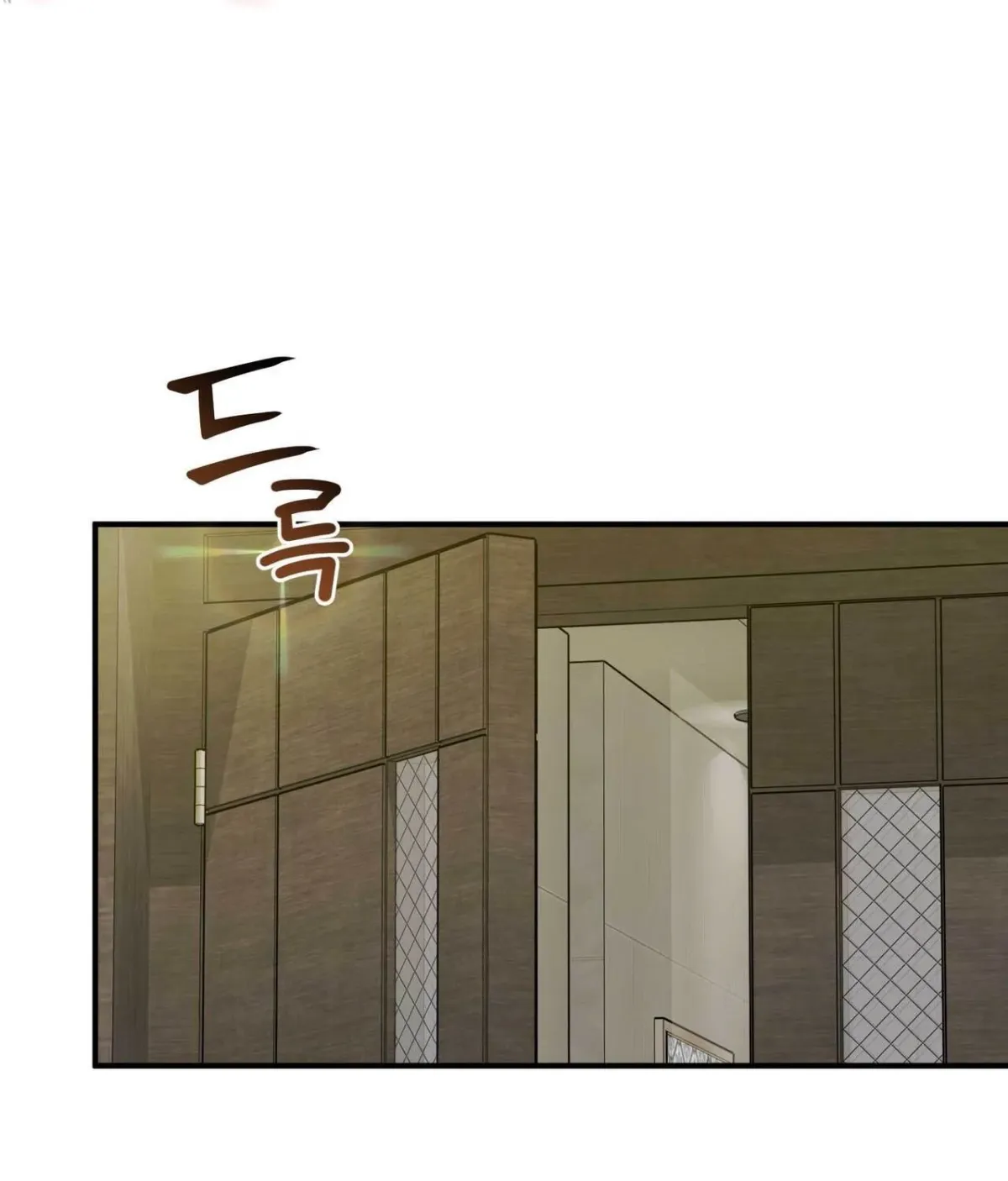 I Raised Him, Then Devoured Him Chapter 18 page 129 - 