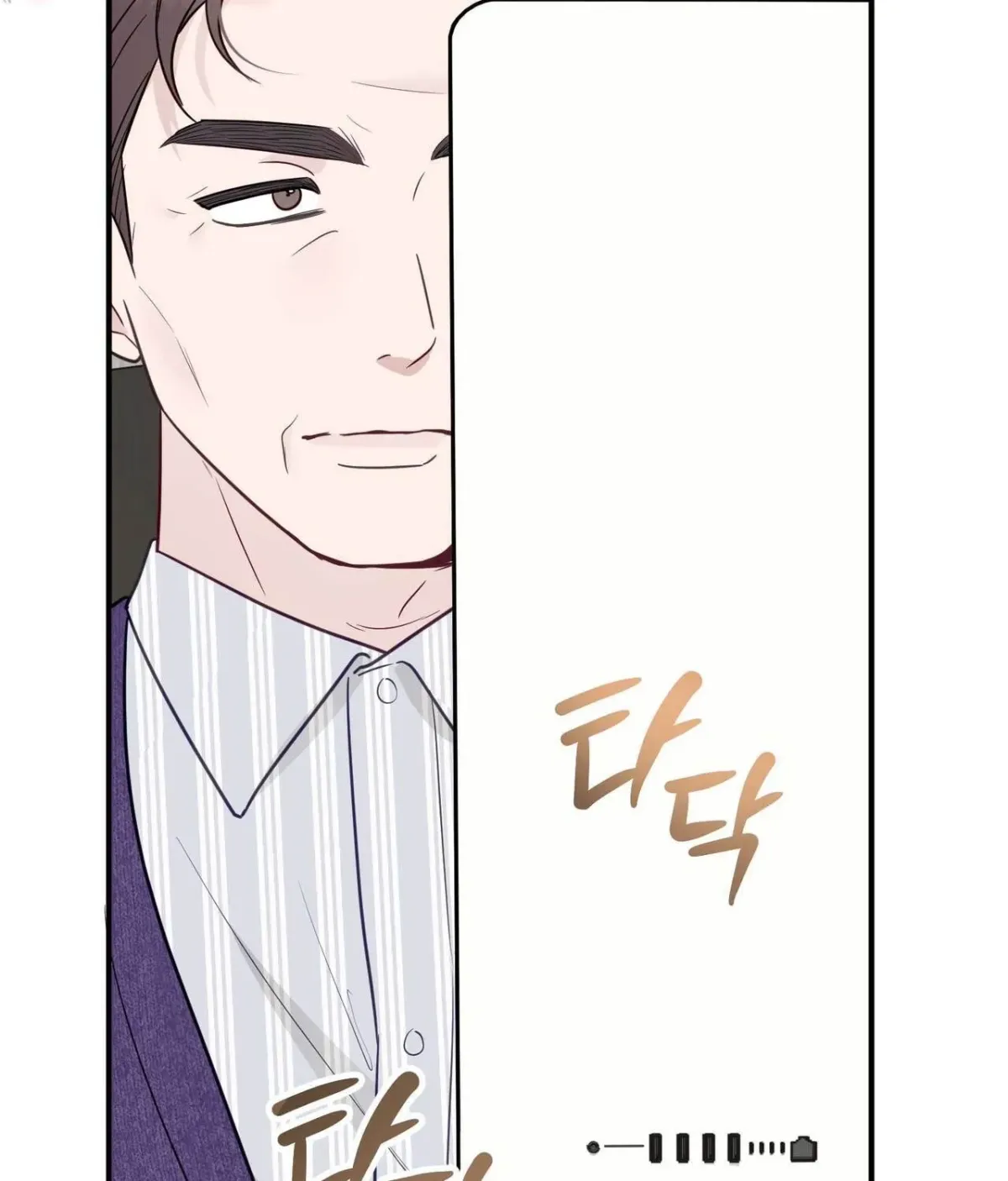 I Raised Him, Then Devoured Him Chapter 18 page 133 - 