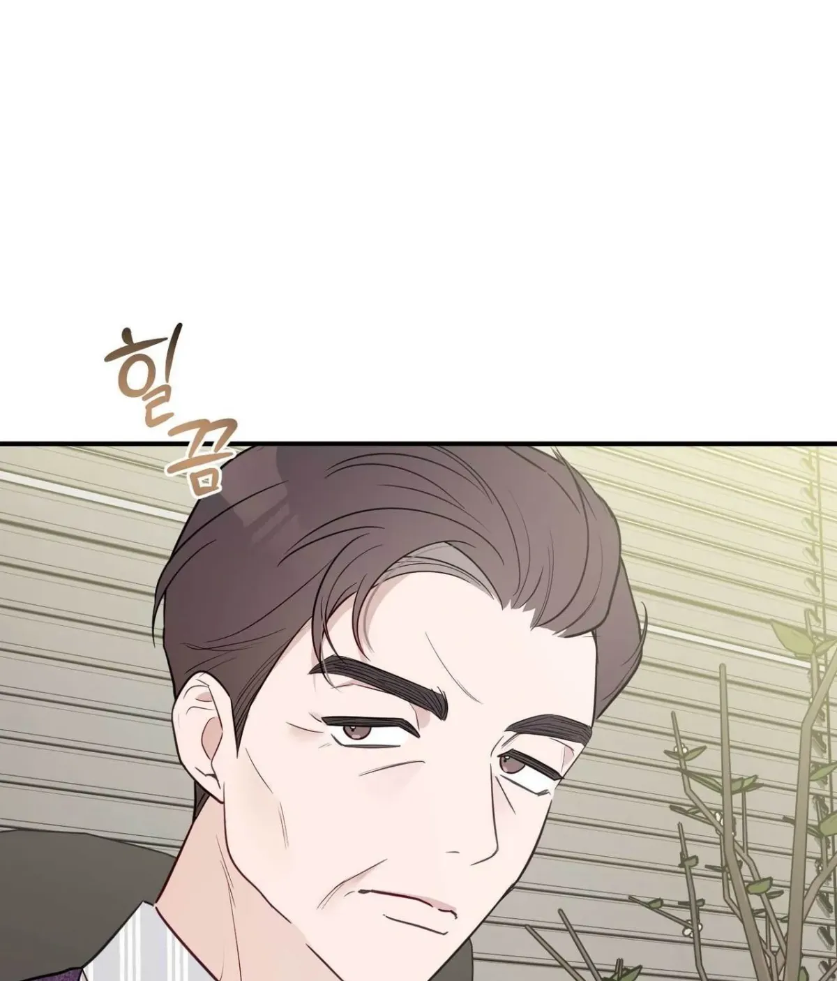 I Raised Him, Then Devoured Him Chapter 18 page 137 - 