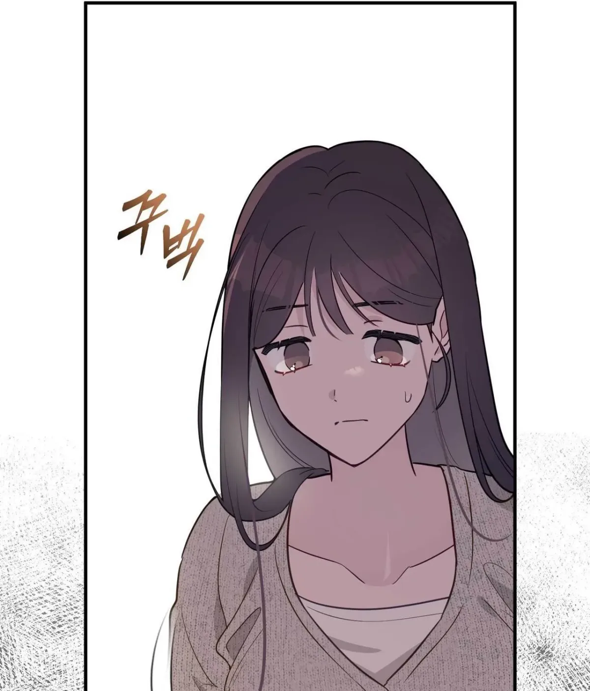 I Raised Him, Then Devoured Him Chapter 18 page 143 - 