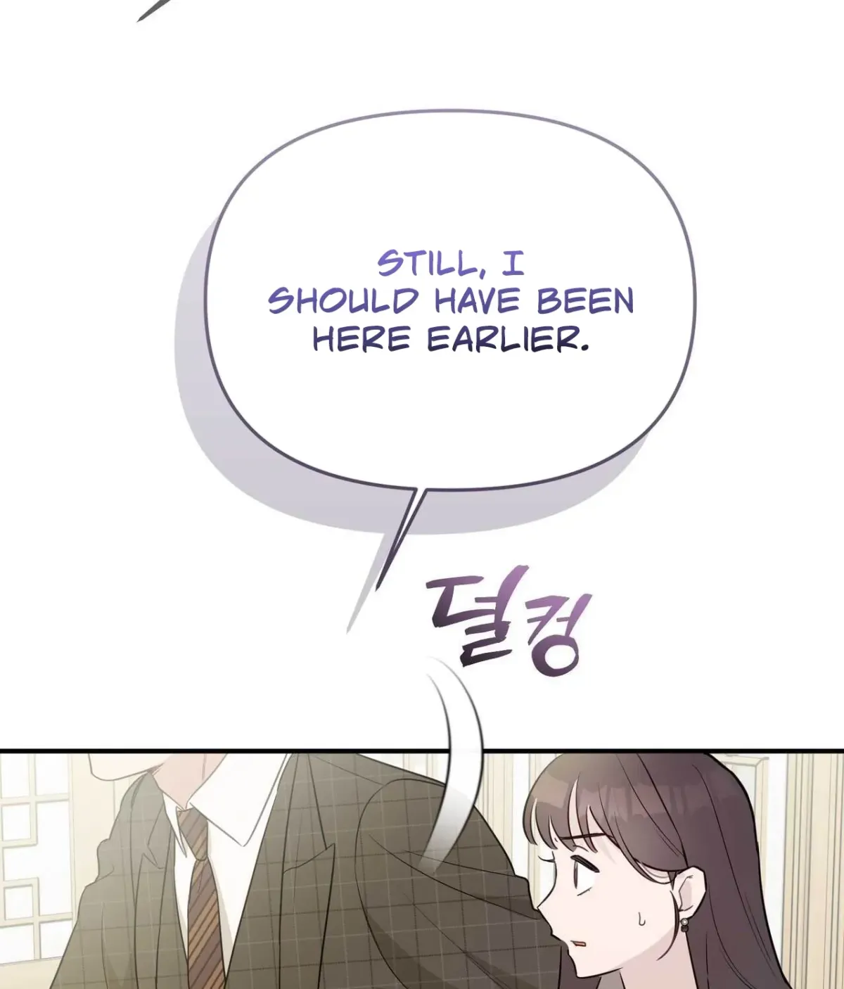 I Raised Him, Then Devoured Him Chapter 18 page 171 - 