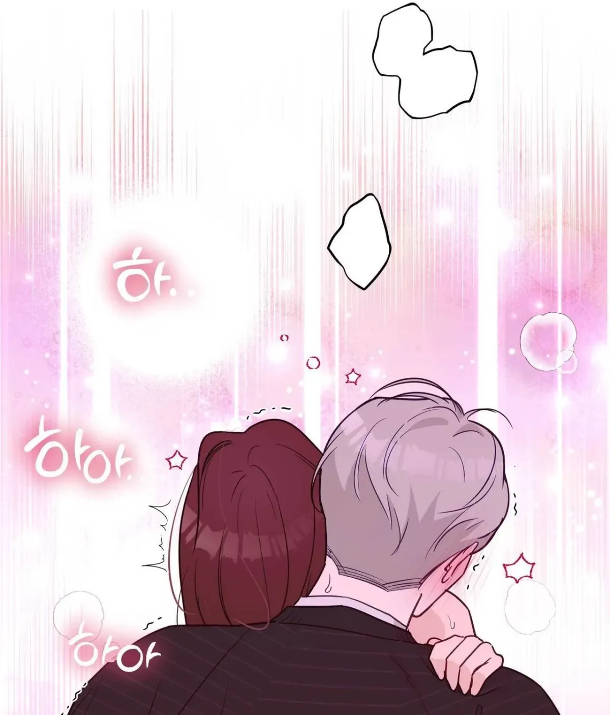 I Raised Him, Then Devoured Him Chapter 18 page 31 - 