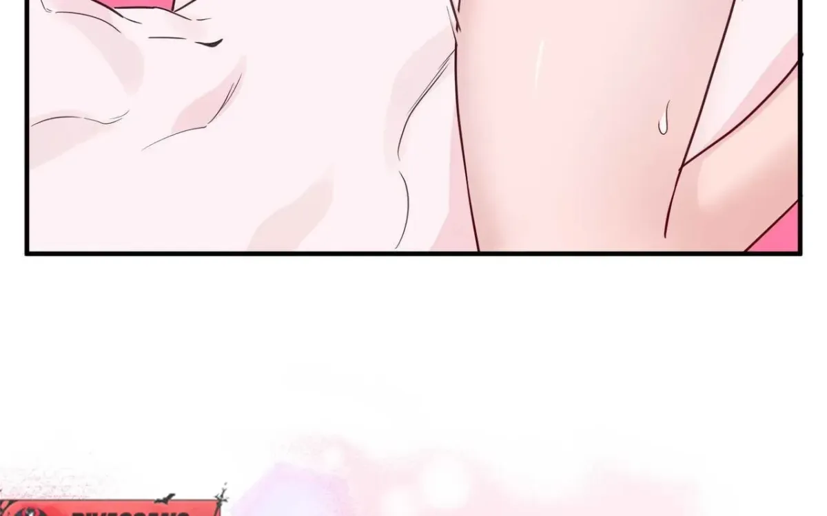 I Raised Him, Then Devoured Him Chapter 18 page 5 - 