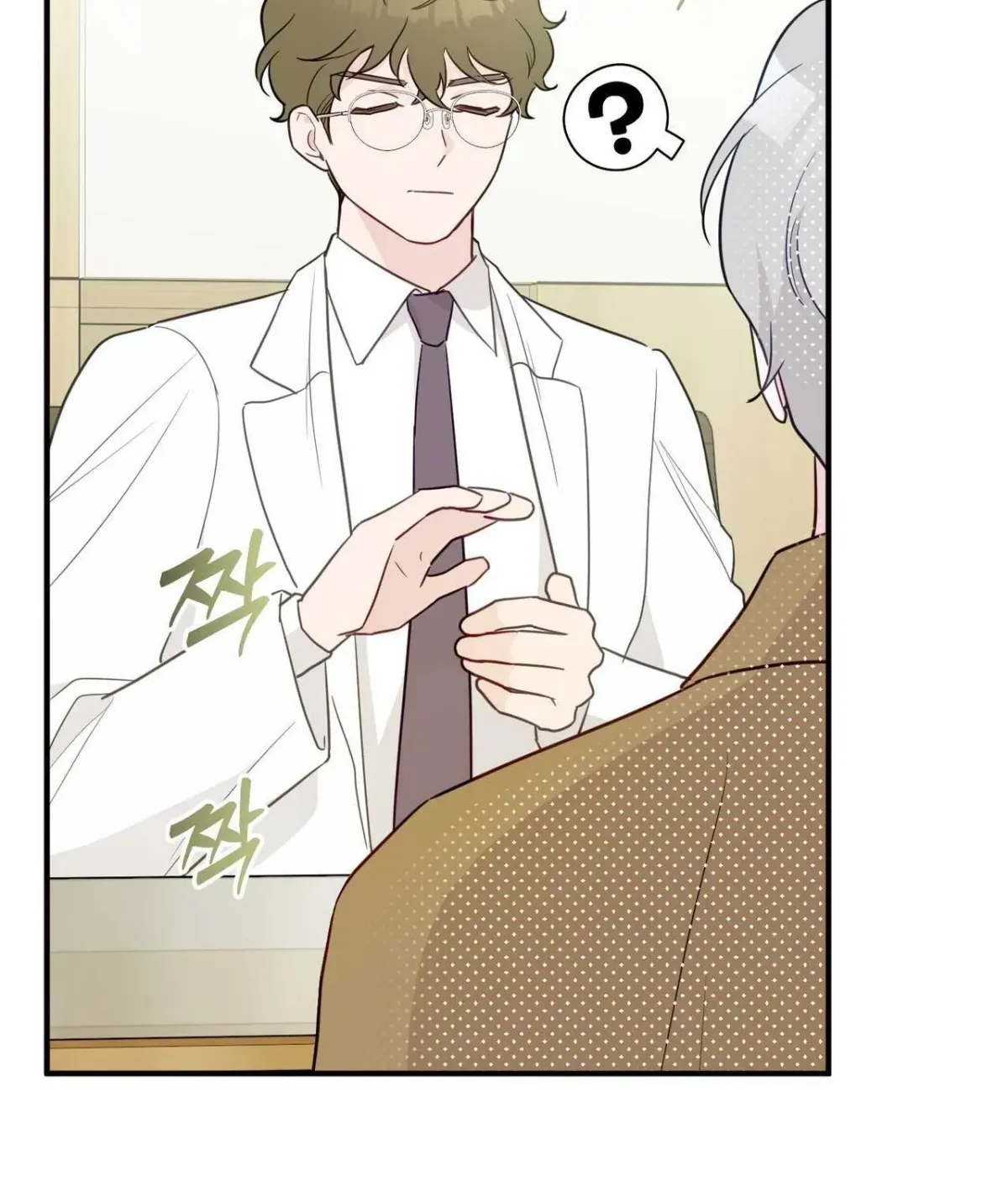I Raised Him, Then Devoured Him Chapter 18 page 57 - 