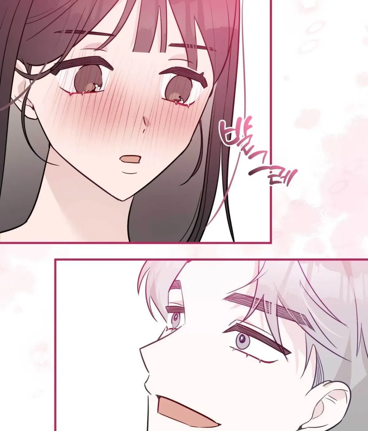 I Raised Him, Then Devoured Him Chapter 18 page 87 - 