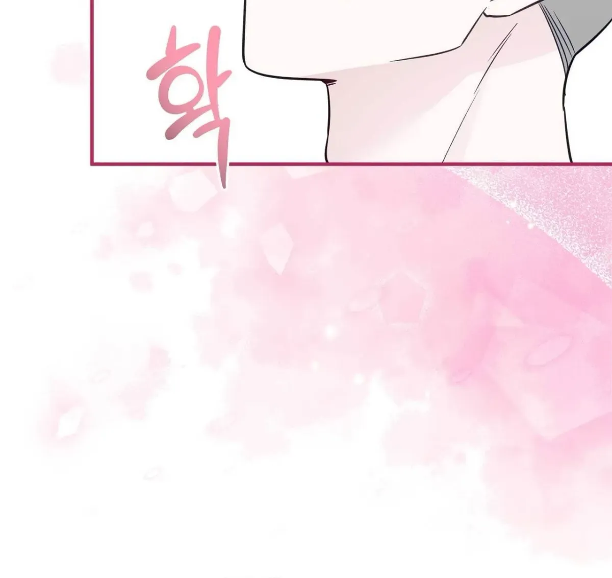 I Raised Him, Then Devoured Him Chapter 18 page 88 - 