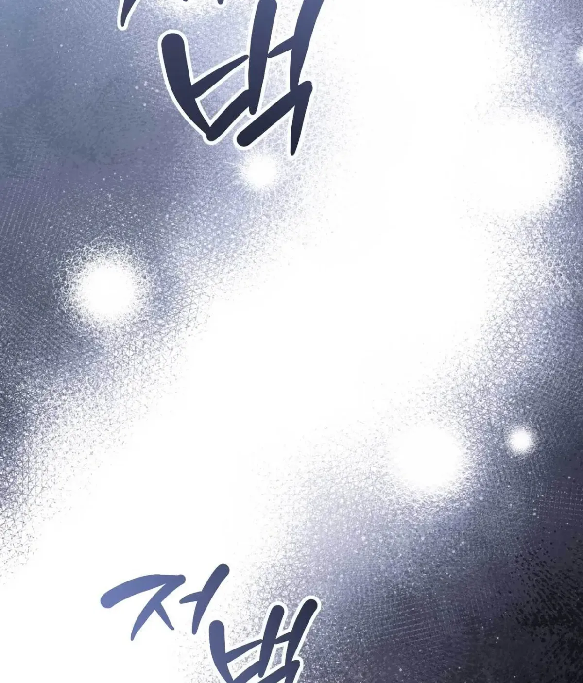I Raised Him, Then Devoured Him Chapter 19 page 118 - 
