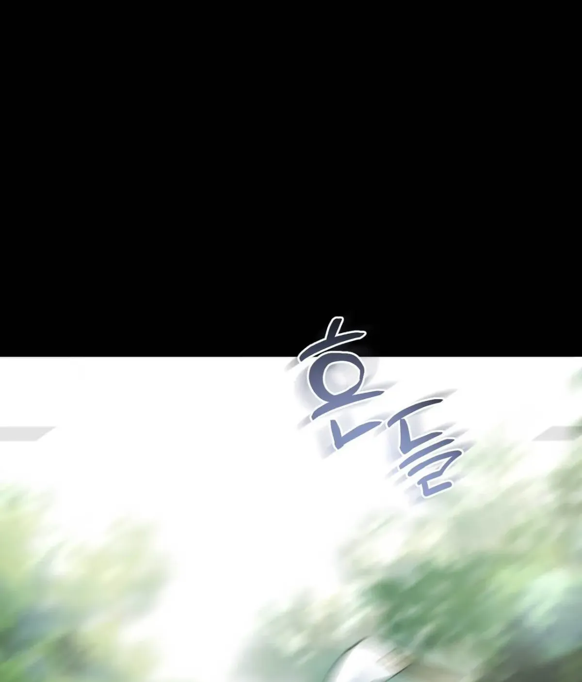 I Raised Him, Then Devoured Him Chapter 19 page 127 - 