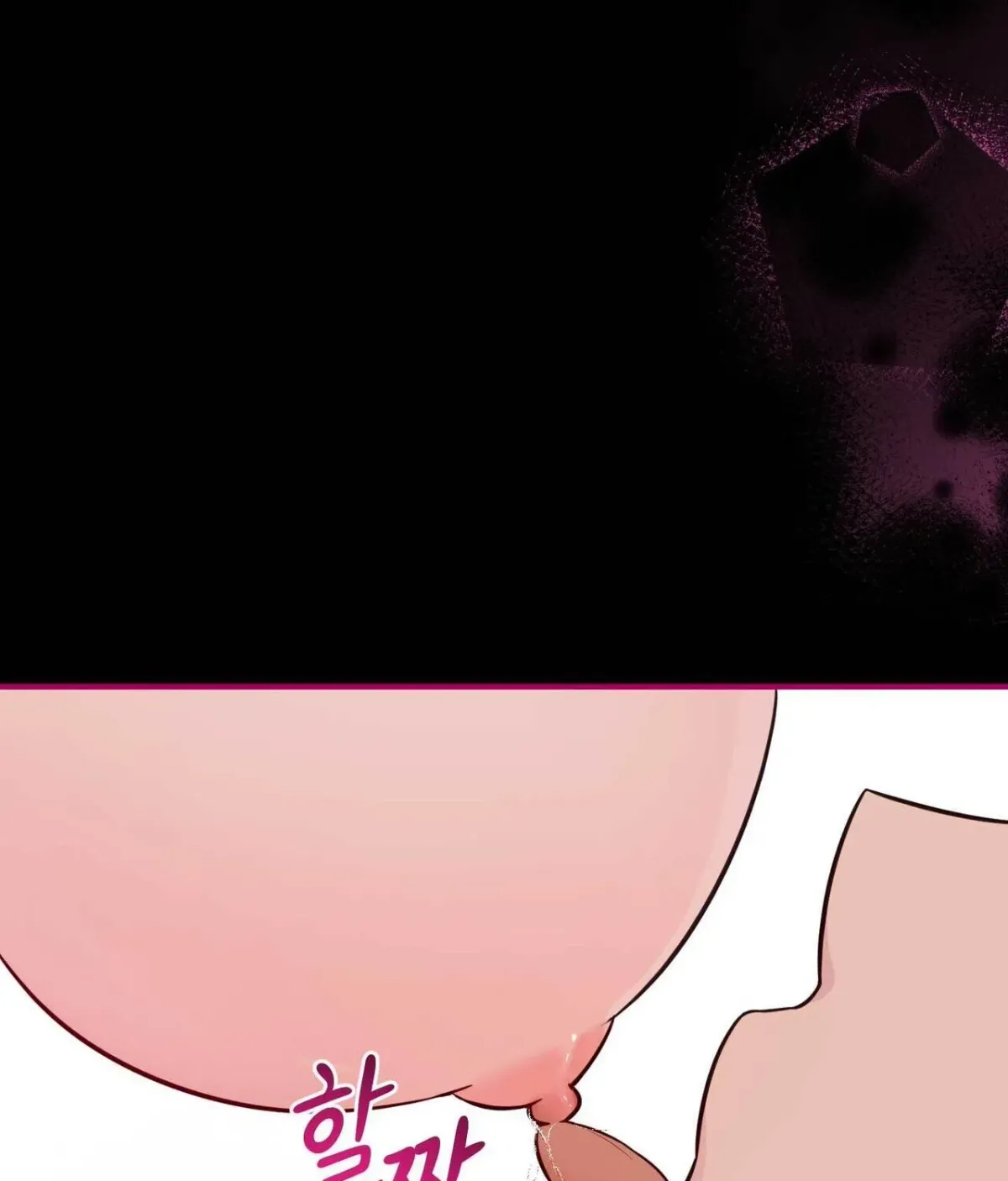 I Raised Him, Then Devoured Him Chapter 19 page 138 - 