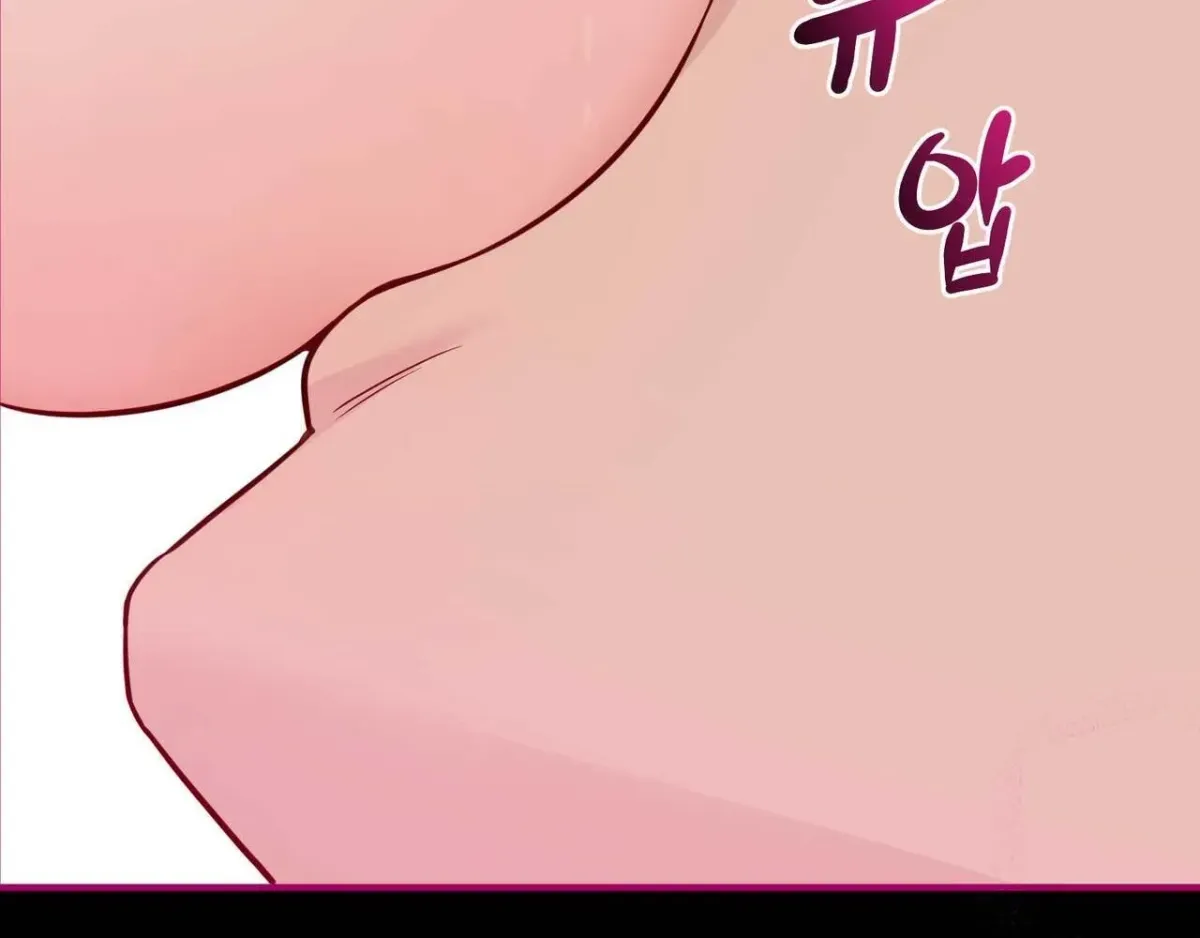 I Raised Him, Then Devoured Him Chapter 19 page 140 - 