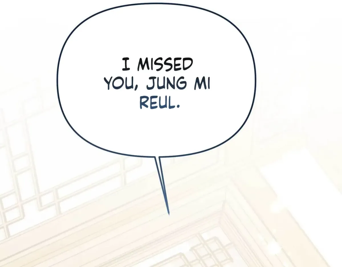 I Raised Him, Then Devoured Him Chapter 19 page 15 - 