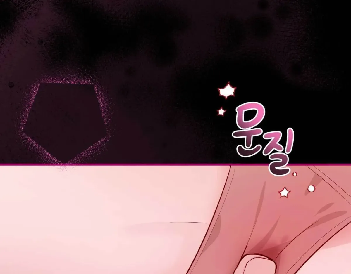 I Raised Him, Then Devoured Him Chapter 19 page 155 - 