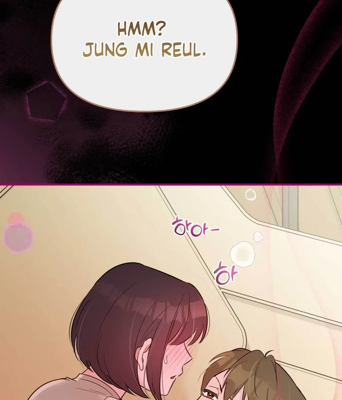I Raised Him, Then Devoured Him Chapter 19 page 167 - 