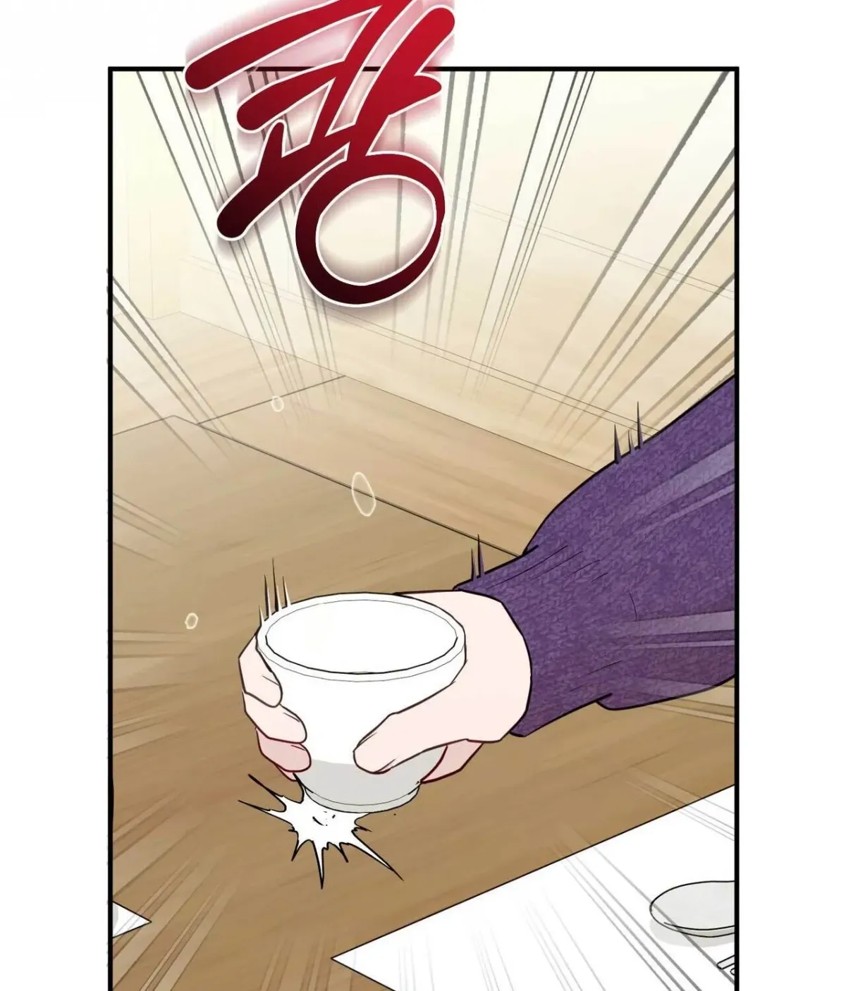 I Raised Him, Then Devoured Him Chapter 19 page 36 - 