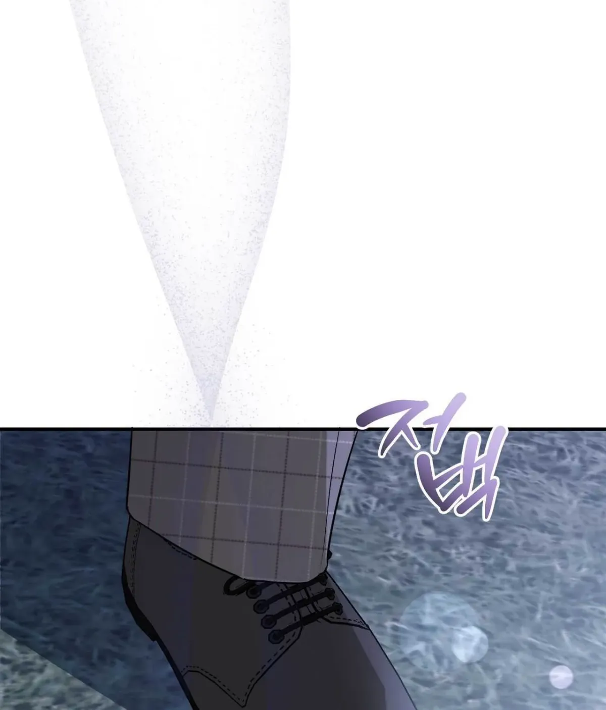 I Raised Him, Then Devoured Him Chapter 19 page 78 - 