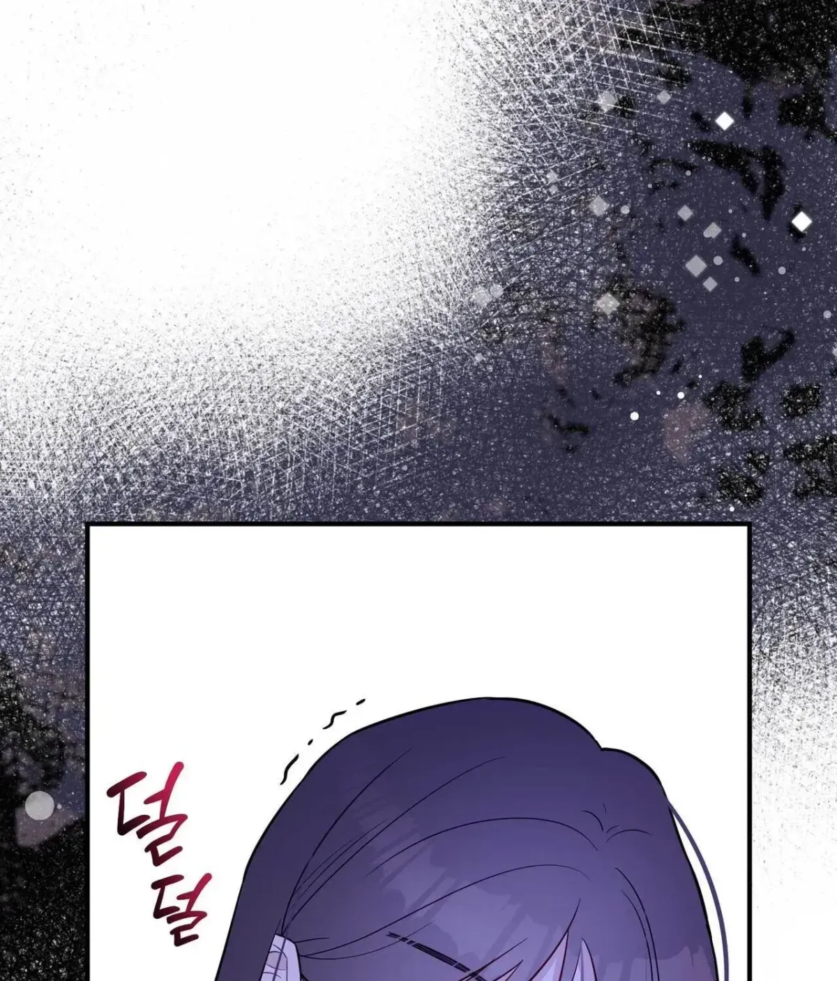 I Raised Him, Then Devoured Him Chapter 19 page 97 - 