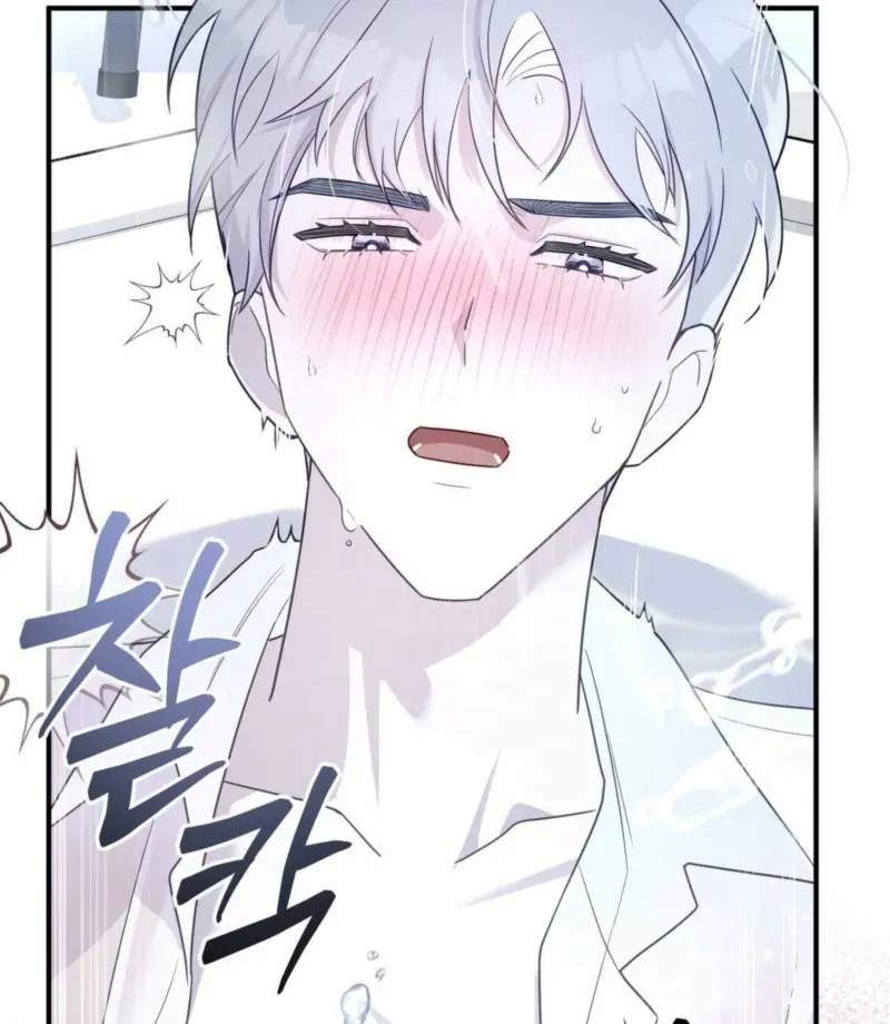 I Raised Him, Then Devoured Him Chapter 2 page 107 - 