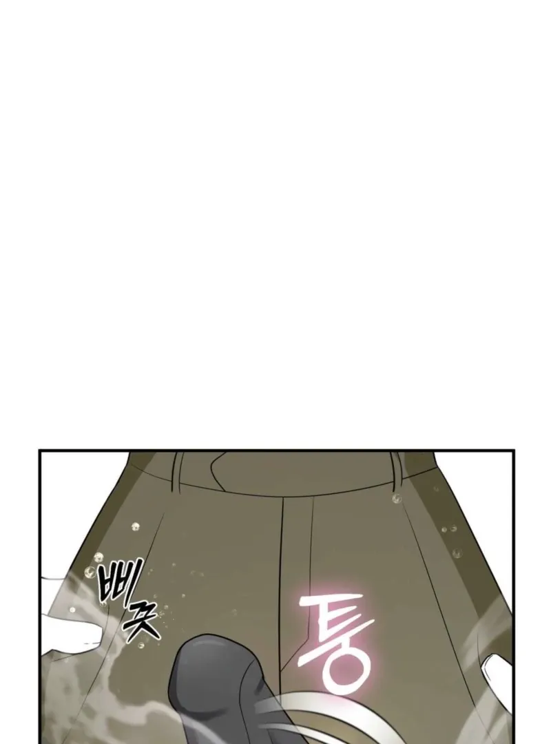 I Raised Him, Then Devoured Him Chapter 2 page 122 - 