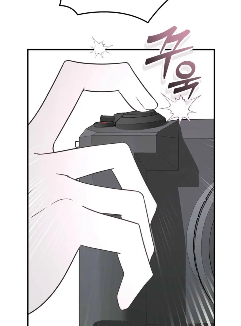 I Raised Him, Then Devoured Him Chapter 2 page 135 - 