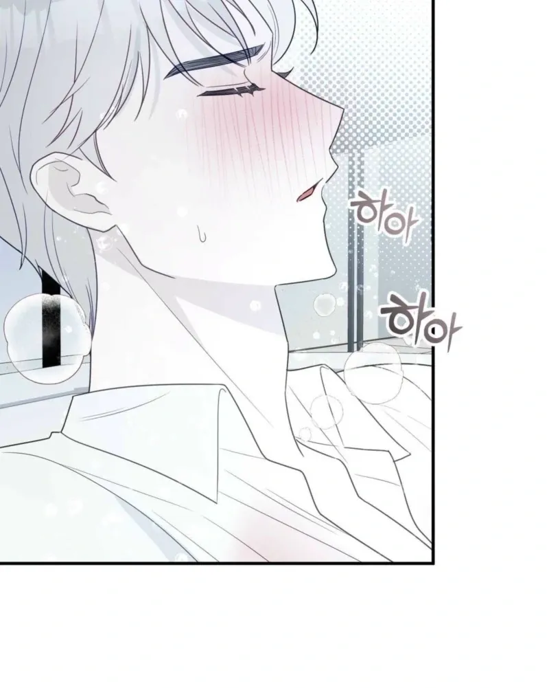 I Raised Him, Then Devoured Him Chapter 2 page 143 - 