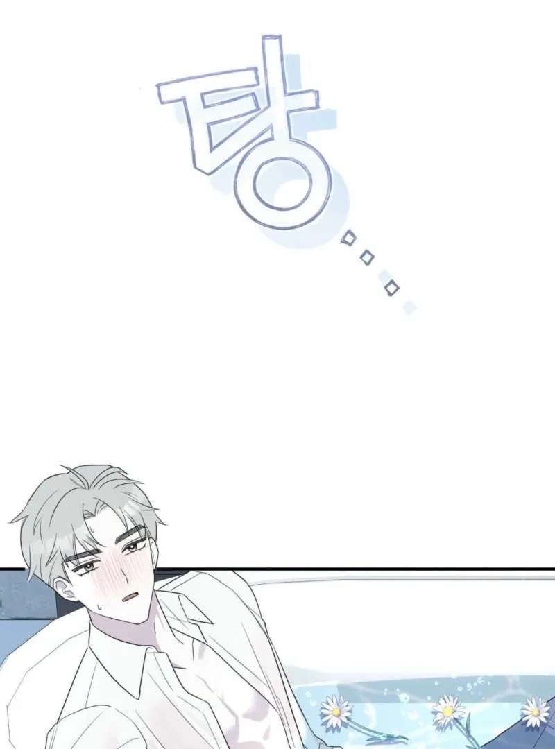 I Raised Him, Then Devoured Him Chapter 2 page 149 - 
