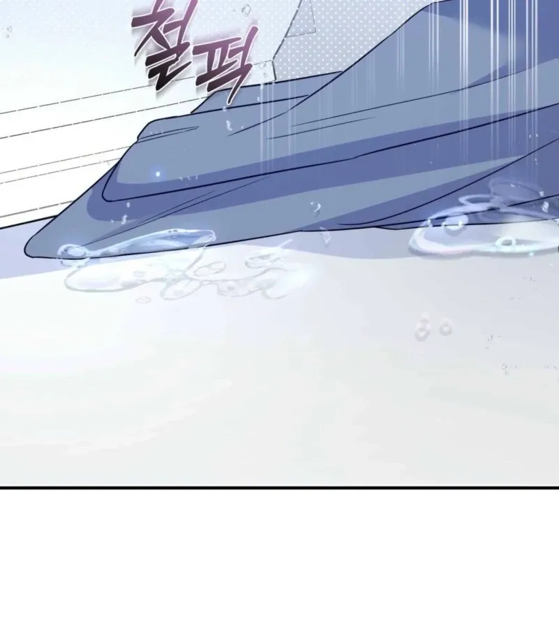 I Raised Him, Then Devoured Him Chapter 2 page 17 - 