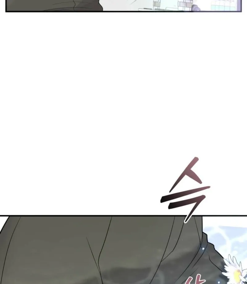 I Raised Him, Then Devoured Him Chapter 2 page 21 - 